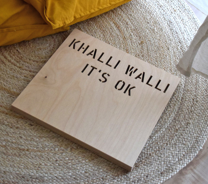 Khalli Walli Plaque, a birch plywood wall plaque and serving tray, handmade in Dubai by Plyconcept